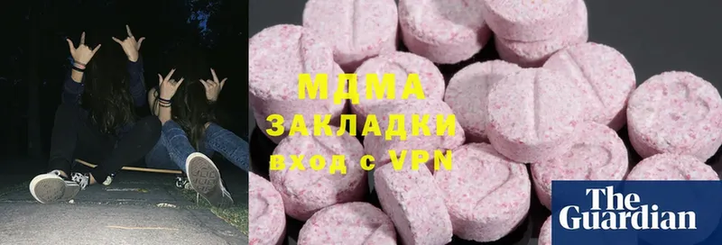 наркота  Иркутск  MDMA VHQ 